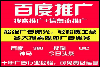 百度SEO推广实战案例：如何选择合适的关键词